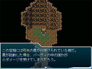 探索レベル2