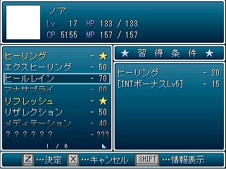 のあっちすきる