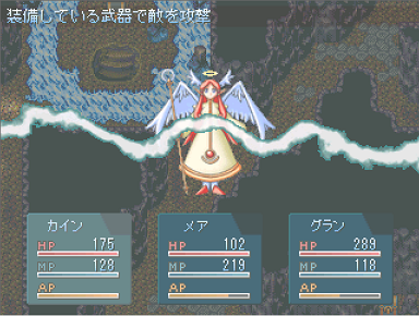 ビリビリ系魔法