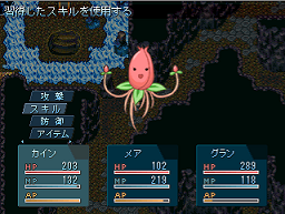 敵グラフィック