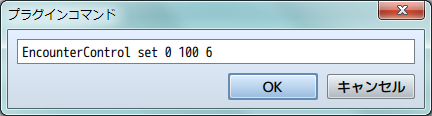 EncounterControl set 0 100 6