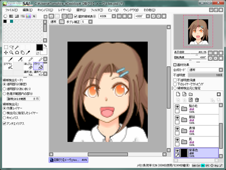 Fig.3 : 縮小したところ
