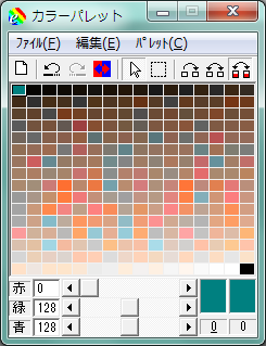 Fig.7 : パレットの色を交換したところ